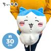 Cute Hachiware Big Plush with Toy Official Chiikawa Merchandise Butt-Shaking Toy, Approx. 30cm, Diamond,