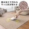 Sanko Easy-Place Cat Litter Mat, Beige, KX-54, 60 x 85 cm, 4.2 mm Thick, Non-Slip Cat Litter, Made in Japan, Deodorizing