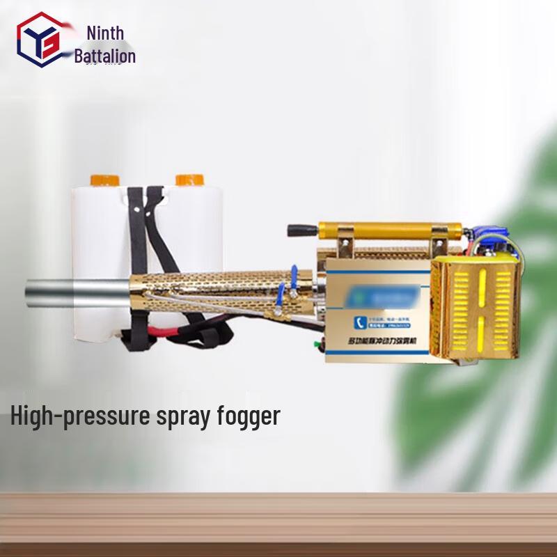 High-Pressure Disinfection & Orchard Fogger Sprayer