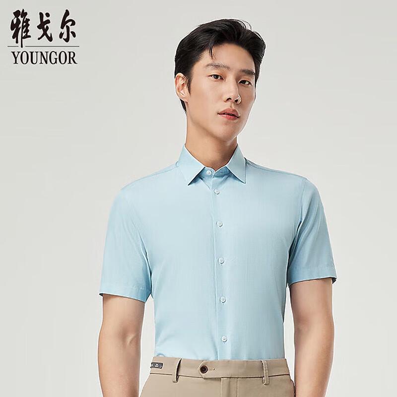 YOUNGOR Men s Cool-Touch Breathable Silk Blend Shirt 39