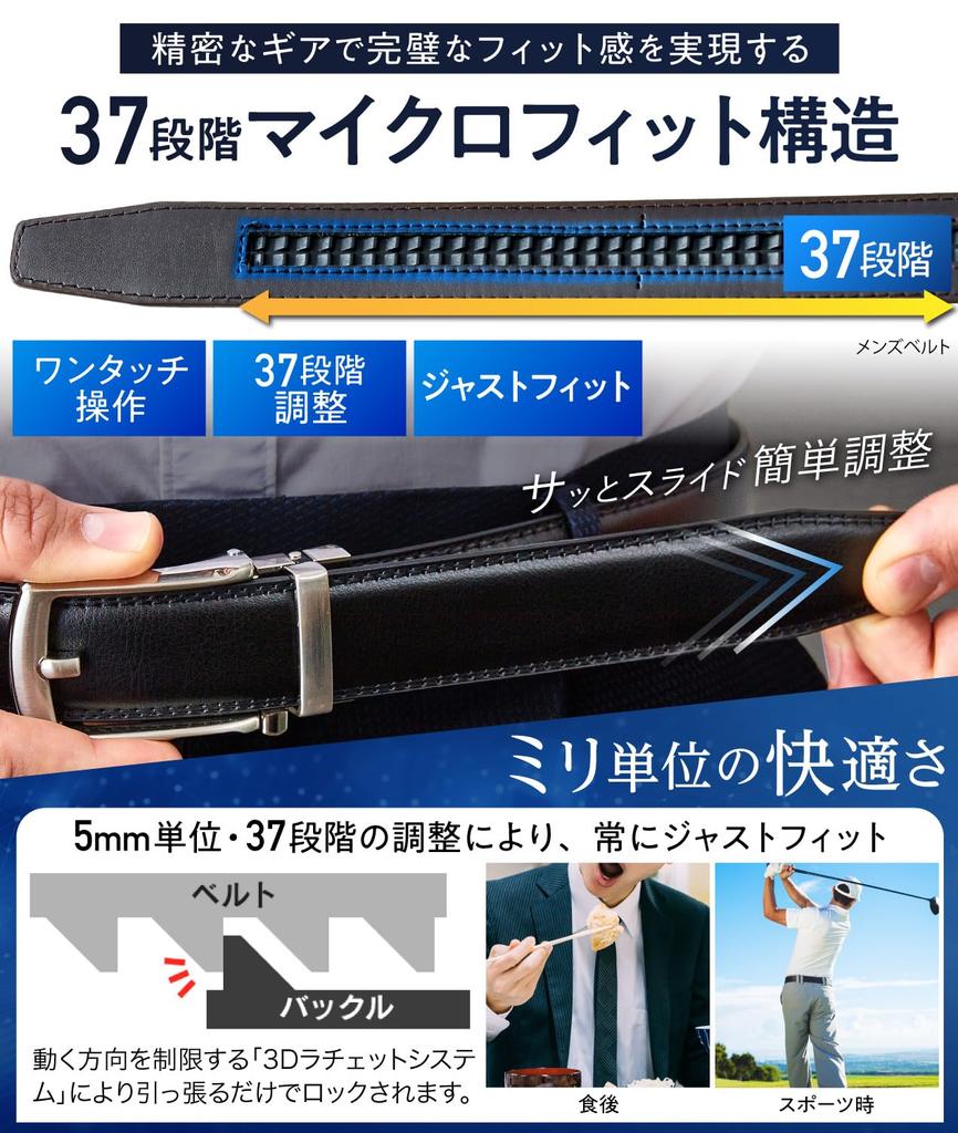 Durable Approximately 5x More No Genuine Plus Ratchet Smooth Black x Sizes [STREAM] Belt, Durable, Holes, Leather, Men's, Sizes, Golf, [3D System]