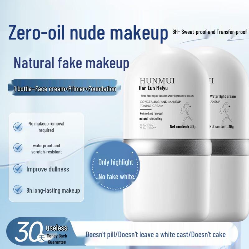 Jingliyan Multi-Purpose Face Care