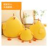 Cute Plush Chicken Doll Soft Stuffed Animal Pillow Kids Girls Birthday Gift Home Decor