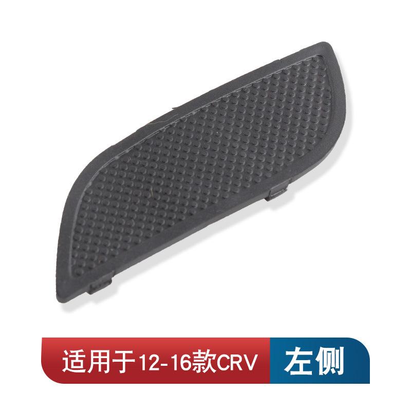 83506-T0A-A01ZA For Honda 12-16 CRV inner handle screw cover door armrest rubber pad left