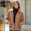 Women's Fall and Winter Long-sleeved Cardigan Zipper Plush Splicing Ladies Short Jacket