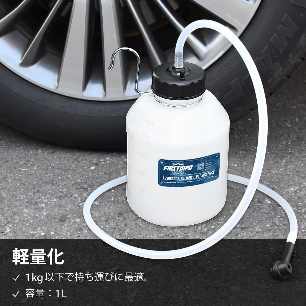 Ryosho FIRSTINFO TOOLS 1000mL Brake Bleeder Bottle with Built-in One-Way Valve and Secure Hook