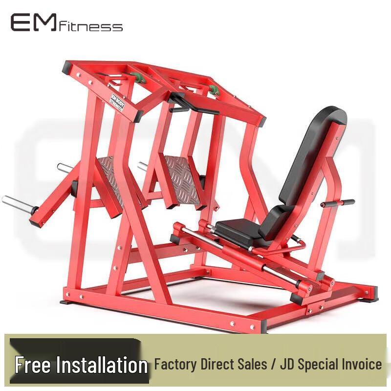 Emai Split Leg Press Trainer EM915