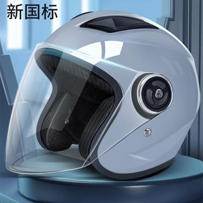 Four Seasons Universal Helmet Half Helmet Non-motorcycle New National Standard Rainproof Riding High Definition