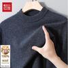 Hodo Men's Round Neck Wool Pullover Sweater