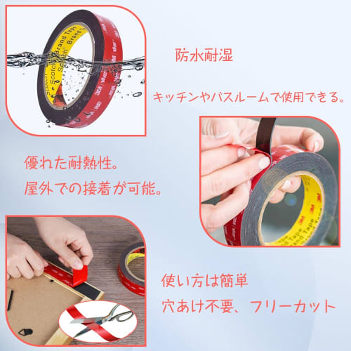 Strong double-sided tape, double-sided tape, double-sided tape for cars, acrylic double-sided tape, adhesive, commercial use, heat resistant, waterpro