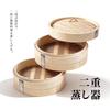 [Hand-beaten Method] Natural Life Steamer: Completely Handmade, No Adhesives Used, Odorless, Natural Bamboo Scent, Includes Steaming Plate, Brush,