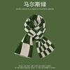 New Mars green scarf women's winter atmosphere shawl thickened warm trend versatile men's Christmas scarf
