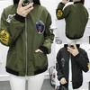 Women Casual Fashion Baseball Jacket Long Sleeve  Jacket
