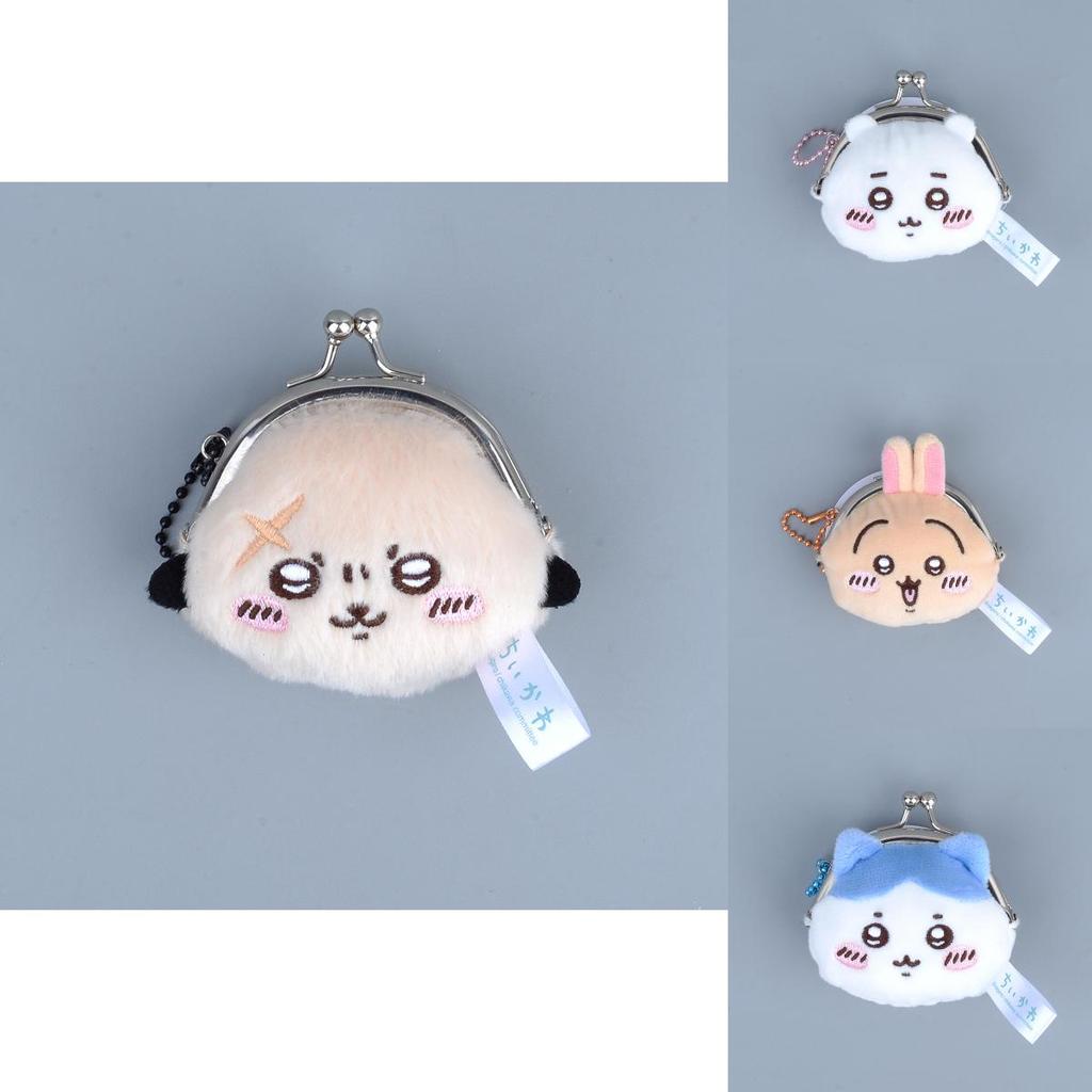 Cartoon Cute Bear Coin Purse With Soft Plush Material For Kids And Collectors