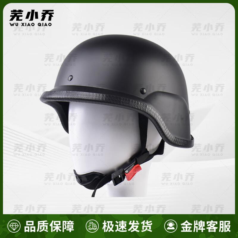 M88 German Style Riot Helmet