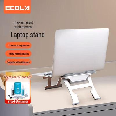 Ecola Aluminum Adjustable Cooling Laptop Stand