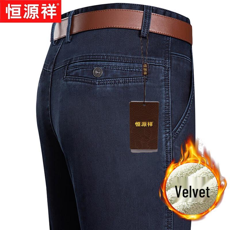 Hengyuanxiang Men's Fleece-Lined Stretchy Straight-Leg Jeans