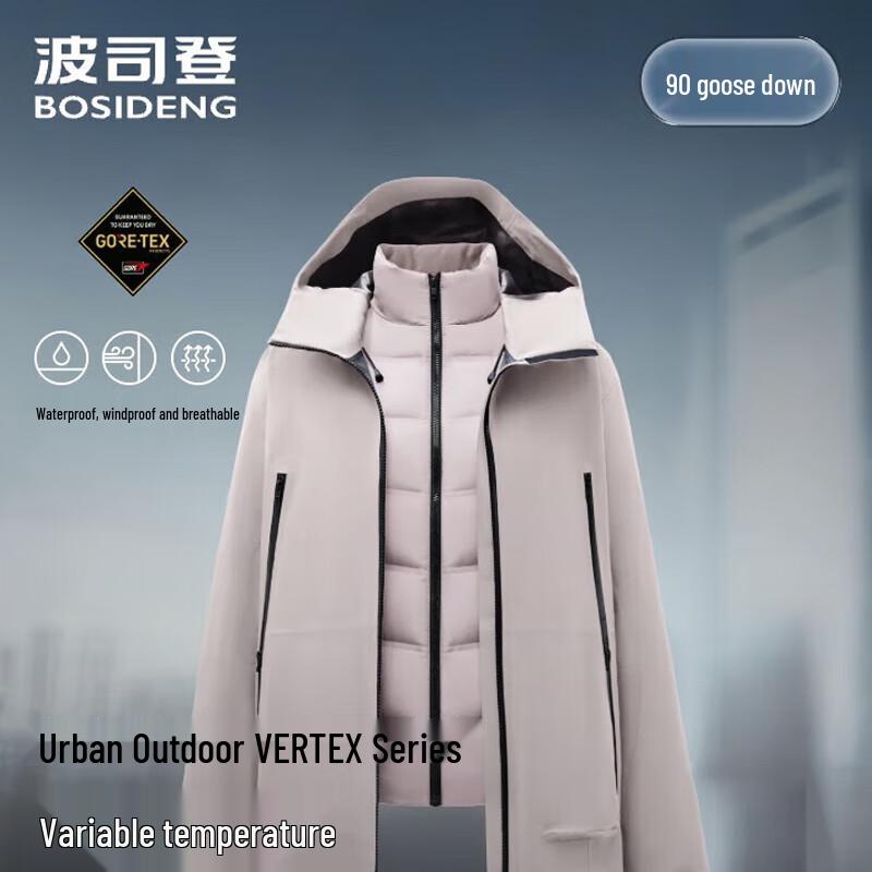 

BOSIDENG B250331116 Goose Down 3-in-1 Ski Jacket L (170/92A)