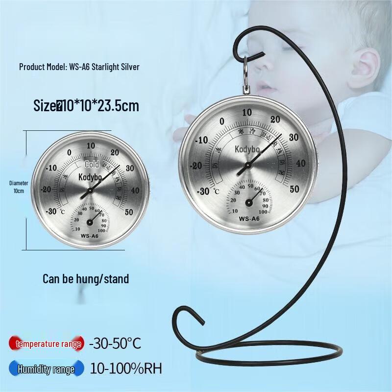 YIXI Комнатный термометр и гигрометр