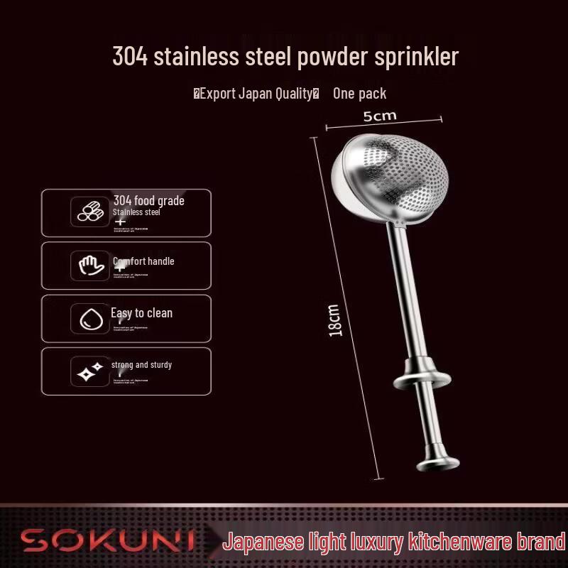 Stainless Steel Powder Sifter
