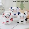 Cattle Plush Animal Toy Cartoon Stuffed Doll Keychain Pendant Backpack Gift Kids