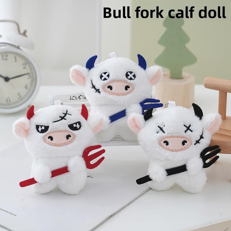 Cattle Plush Animal Toy Cartoon Stuffed Doll Keychain Pendant Backpack Gift Kids