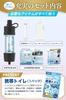 KISEKI Portable Water Purifier Bacteria Removal Disaster Disaster Preparedness Filter Japanese [99.99999% Rate] Preparedness, Stockpiling,