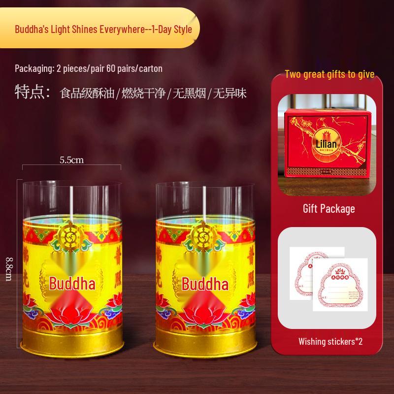 Благоприятные Беспламенные Масляные Лампы - 3/5/7/15 Дней Подношение Свечи Жуи