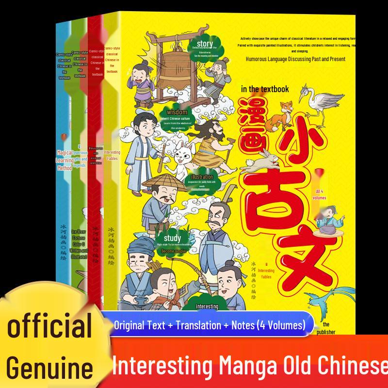 Chinese Character Stories for Children: Illustrated 4-Volume Pinyin Edition