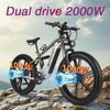Nathaniel SYR09 E-bike,Dual motor,26*4.0Fat tire,All terrain off-road Ebike