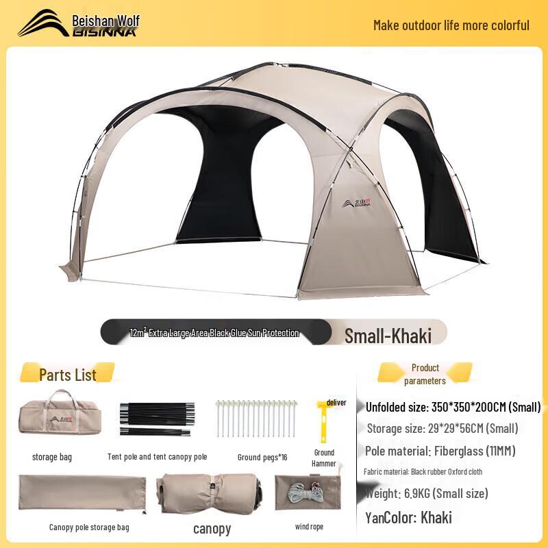 Beishanlang ZL094 Dome Camping Tarp
