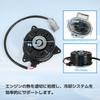 Electric Radiator Fan Motor for Suzuki Spacia Wagon R MR Wagon Alto OEM Reference (Non-Turbo) MK32S, MK42S, MH34S, MH44S, MF33S, HA35S. Numbers