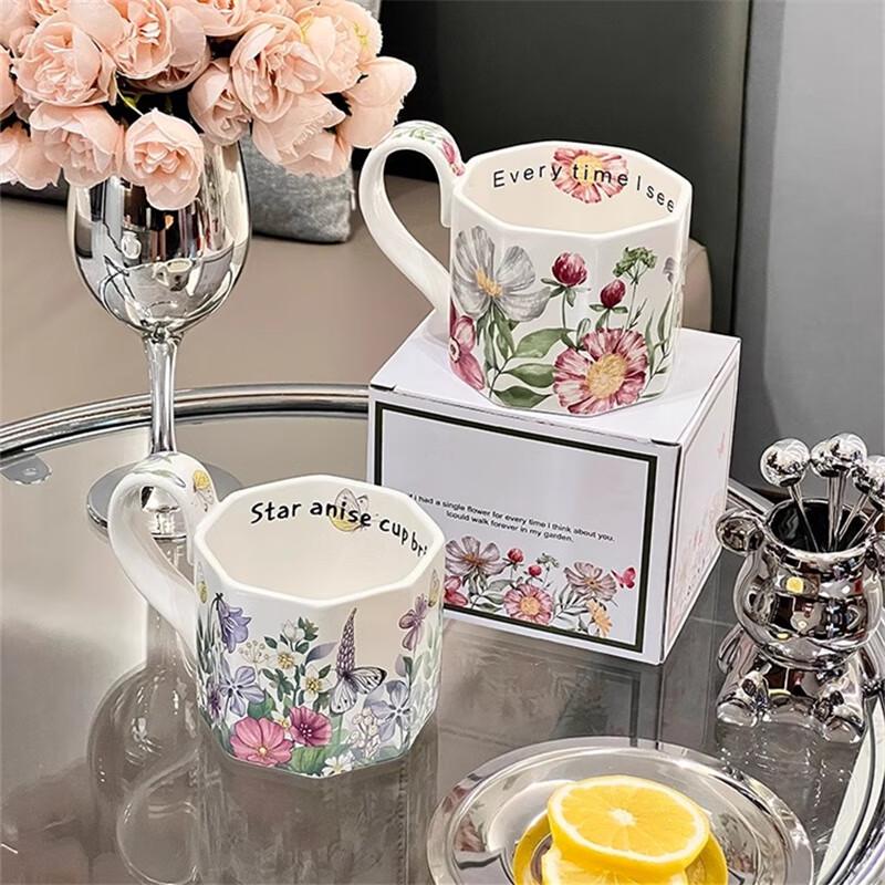 French Retro Watercolor Violet Ceramic Mug