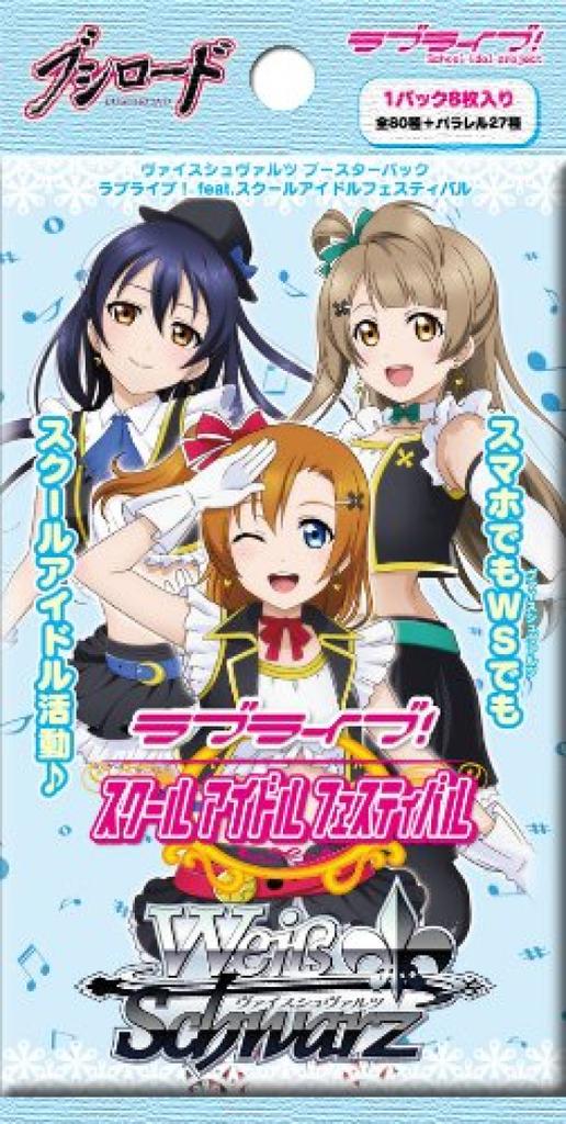 Weiss Schwarz Booster Pack Love School Idol Festival BOX Live! feat.