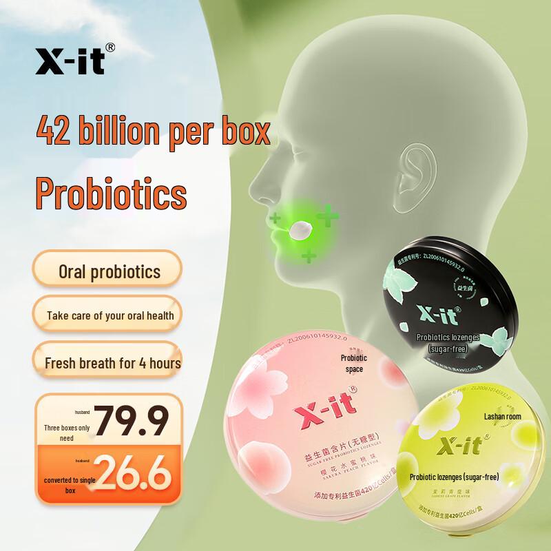 I'MINT Xit UFO Sugar-Free Probiotic Mints