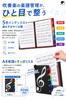fogman Music Sheet Music Sheet Music Sheet Music Lesson A4 for Wind Writable 20 File, File, Case, Holder, File, Size, Black, Ensemble, (Holds Sheets)