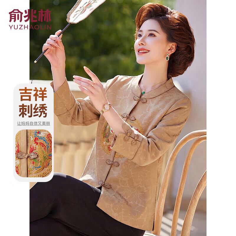 

Yuzhaolin Women s Spring Autumn Casual Cardigan Jacket 3XL