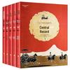 Records of the Grand Historian: 5-Volume Set for Teens and Kids