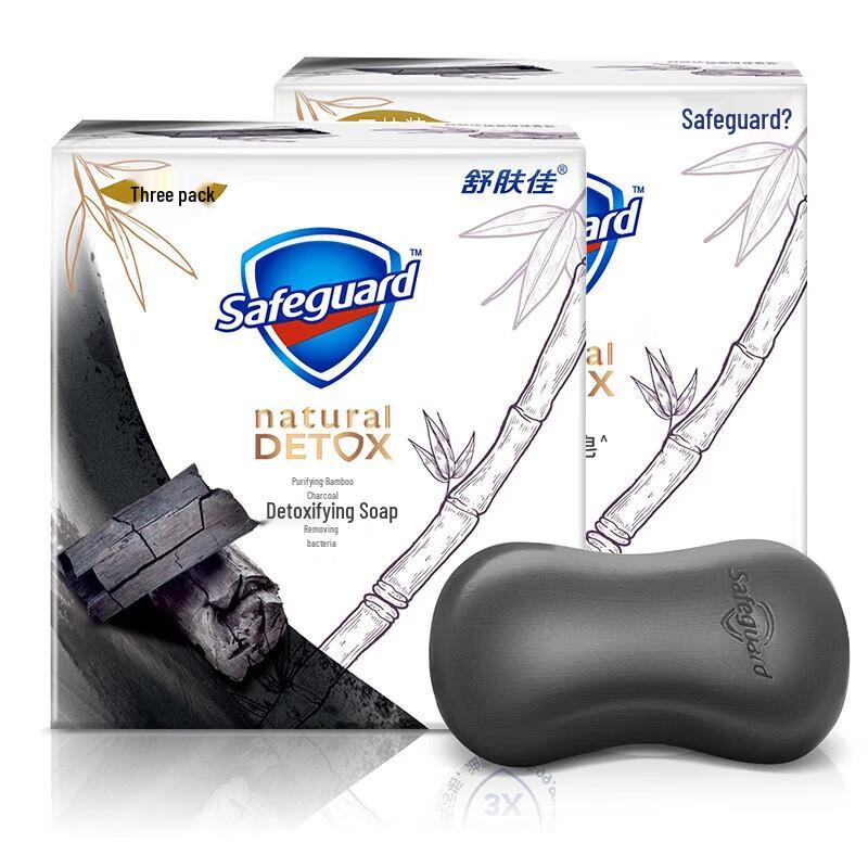 Safeguard Reinigende Bambuskohle Tiefenreinigungsstückseife