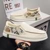 Canvas Breathable Men'S Casual Shoes New Men Espadrille Shoes Summer Men Slip On Shoes Graffiti Espadrilles Footwear Flats