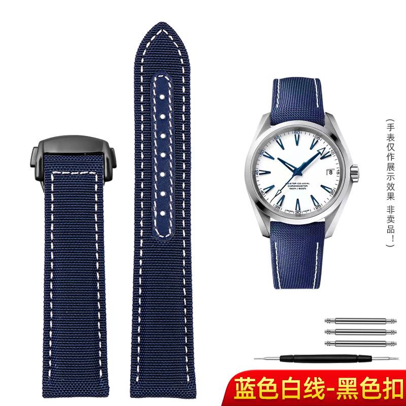 Blue nylon leather strap For Omega New Seamaster 300 Super Master AT150 Fabric Leather AQUA TERRA men's strap 19mm 20mm