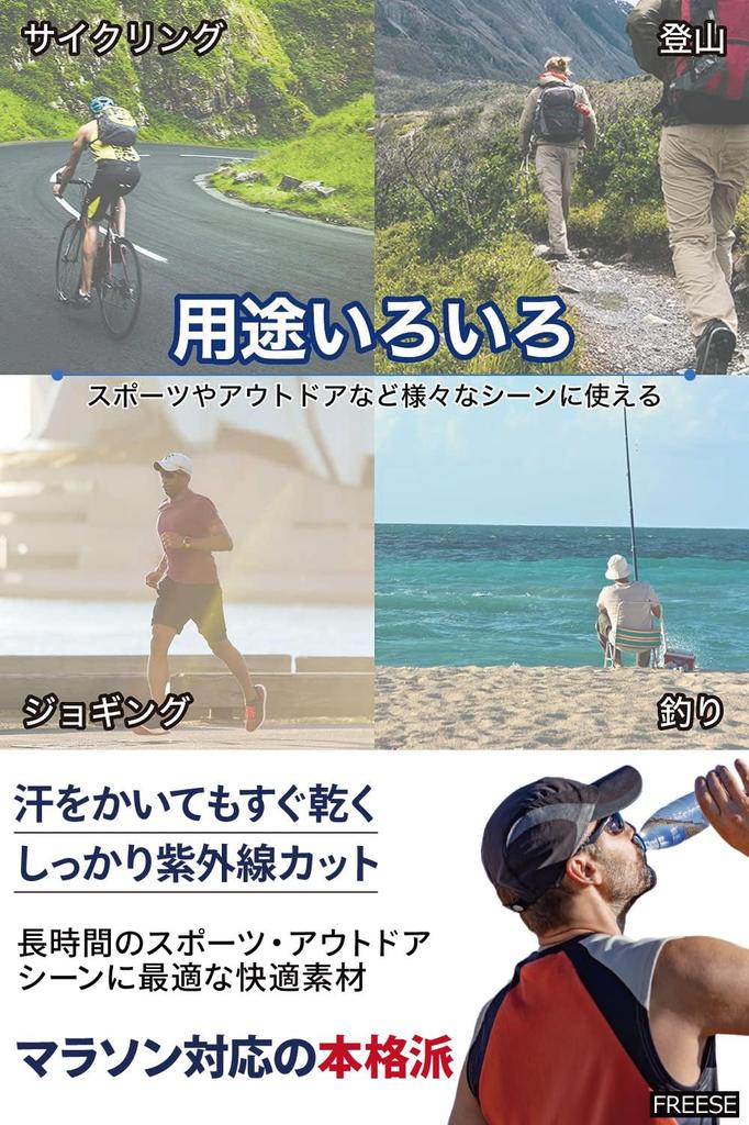 Sports UV Protection [FREESE] Men's Cap, Running/Jogging, Moisture-Wicking, Quick-Drying, Mesh, (Light Gray)