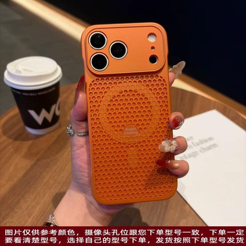 Applicable to Apple 17promax mobile phone case ultra-thin borderless heat dissipation net magnetic Apple 16 skin-sensitive magnetic protective cover