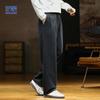 Men's Wool-Blend Loose Wide-Leg Casual Pants