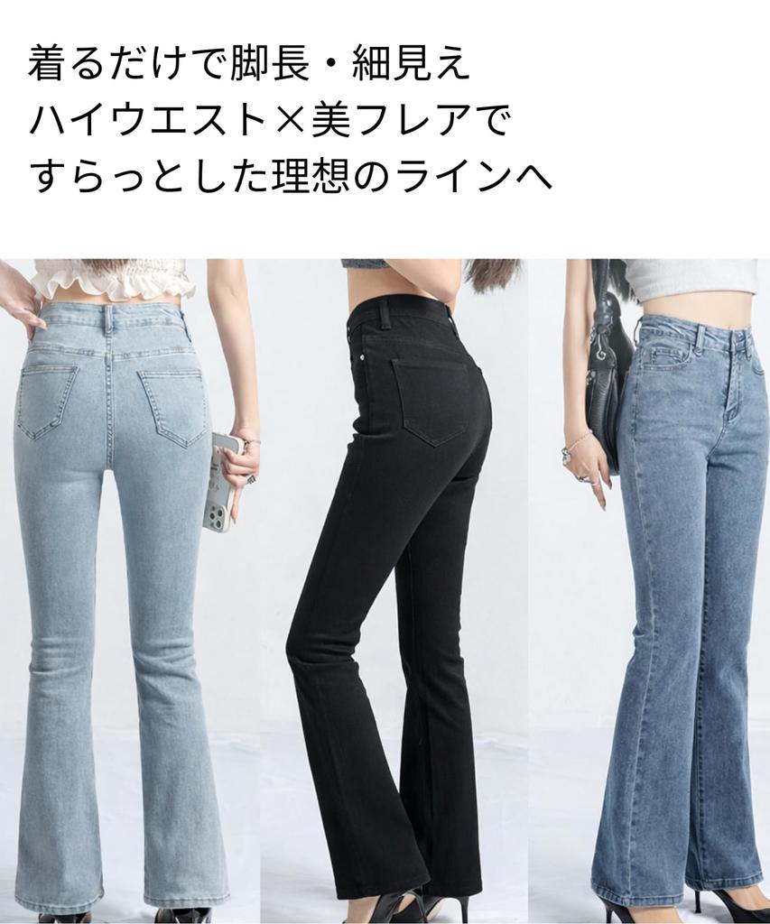 Dep Club Bootcut Stretch Denim Schlag Schlag Plus Denim Jeans für und Winter Damen Hosen, High-Waist Hosen, Größen, Frühling, Sommer, Herbst, (JP, Alphabet, L,