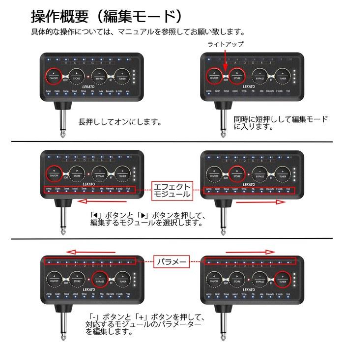 [Lekato] Amplificador de Auriculares para Guitarra Bluetooth Mini-Enchufe 10 Modelos de Amplificador Afinador Efectos Multiefecto Delay Reverb Chorus Overdrive Recargable