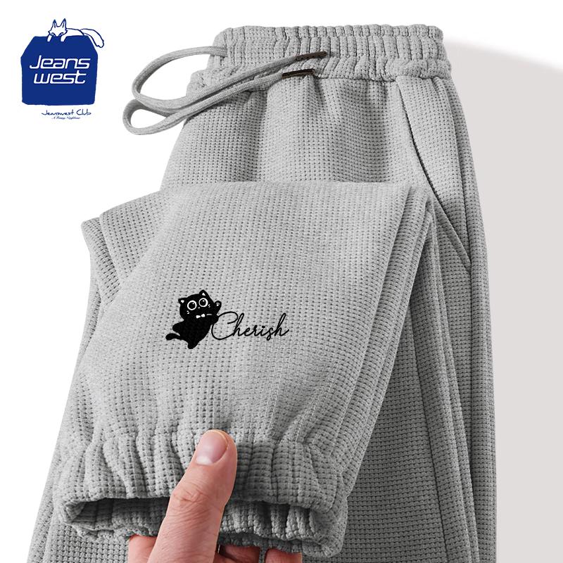 JEANSWEST CLUB Women's Waffle Knit Loose Fit Lounge Pants