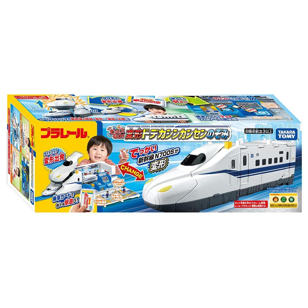 Takara Tomy Plarail Pit To Go! Transforming Dodeca Shinkansen Nozomi Train Toy for Ages 3 and Up