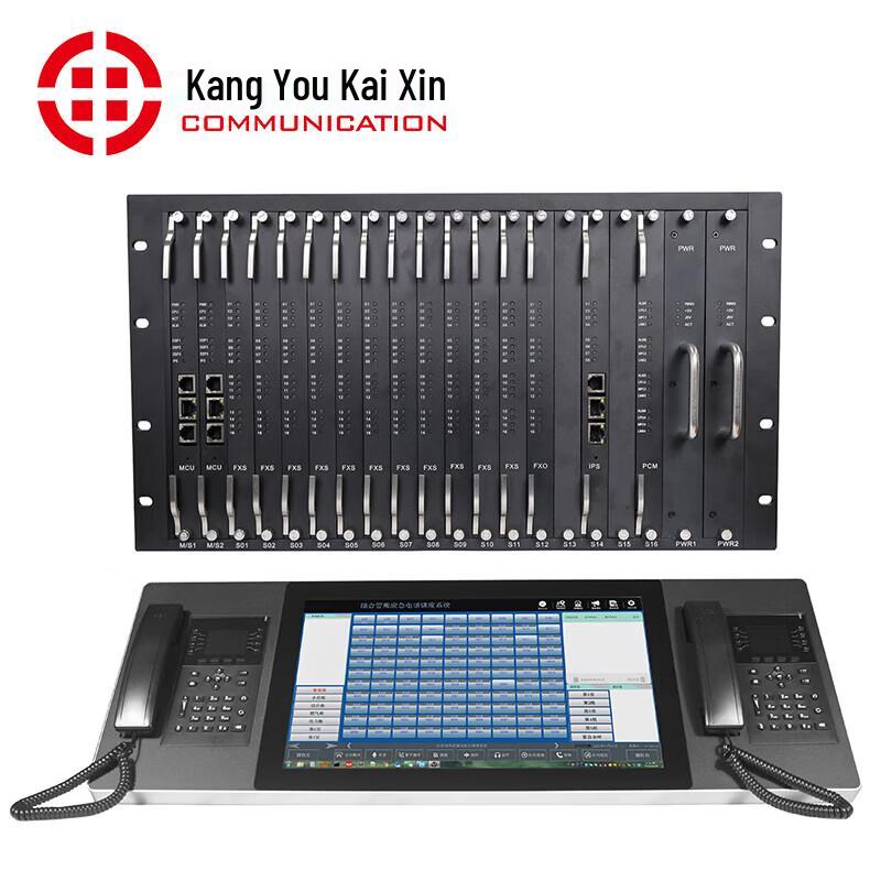 Kangyoukaixin KYKX9900 Program-Controlled Dispatch System (CN version)