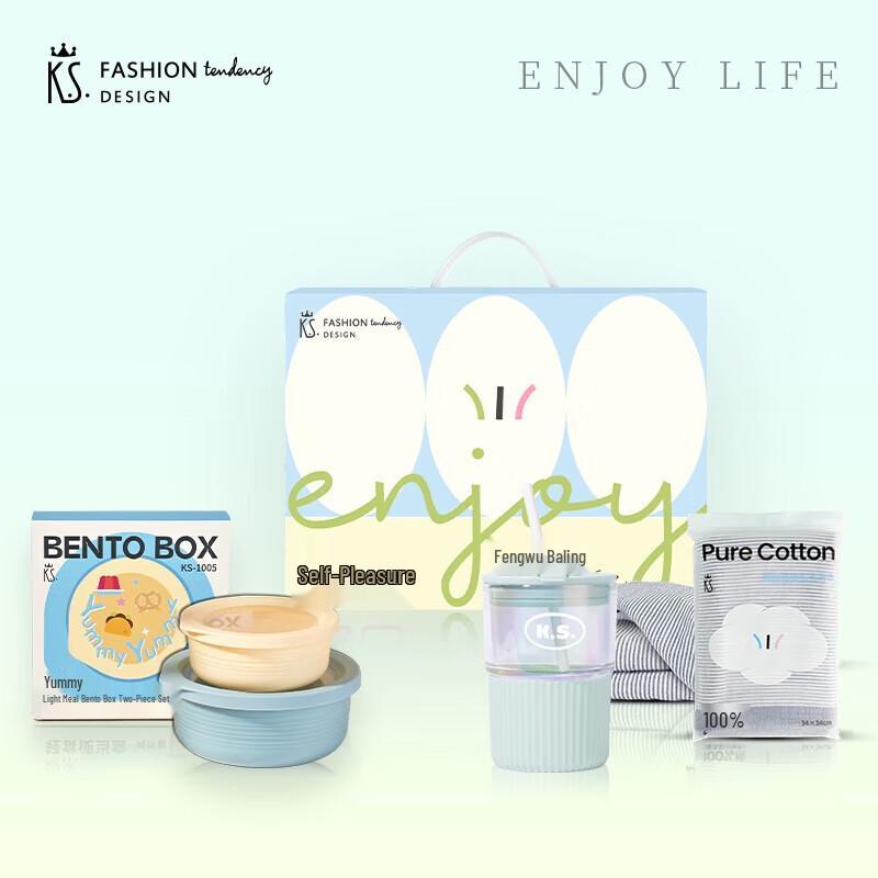 K.S. Portable Glass Insulated Cup Set